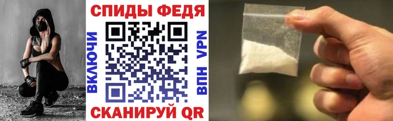 Купить закладки  Медвежьегорск  АМФ VHQ 