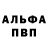 Амфетамин VHQ MordorCat