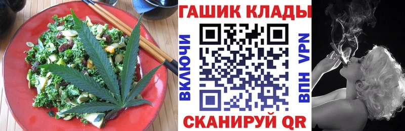 Печенье с ТГК марихуана  Купить где  Медвежьегорск 