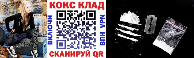 COCAIN 98%  Купить закладки  Медвежьегорск 