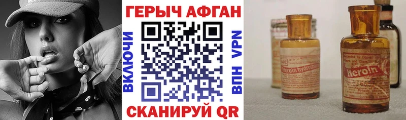 Героин герыч Медвежьегорск