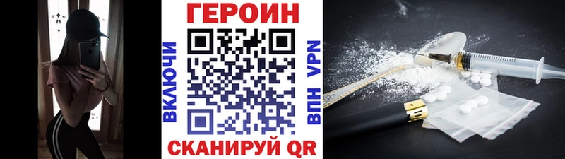 ГЕРОИН гречка  Купить где  Медвежьегорск 