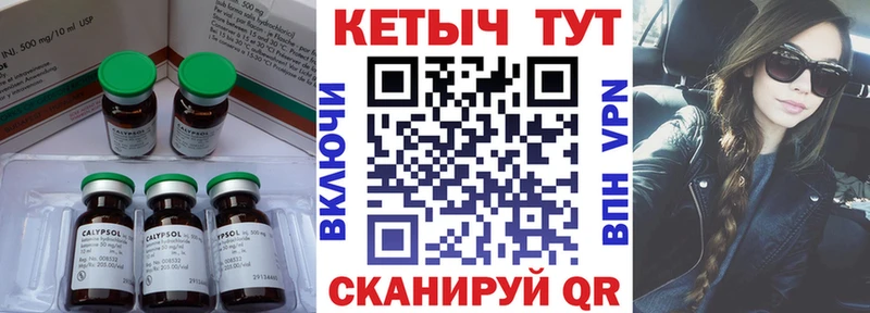 Кетамин ketamine  Купить где  Медвежьегорск 