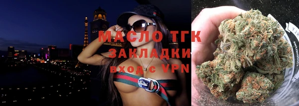 COCAINE Володарск