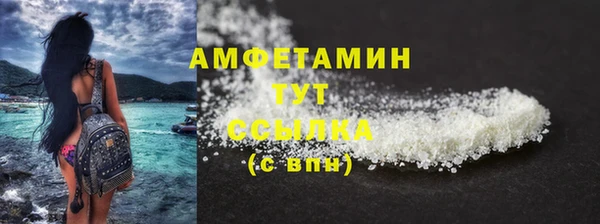 COCAINE Володарск