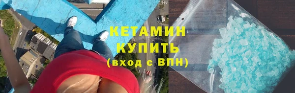 таблы Волоколамск