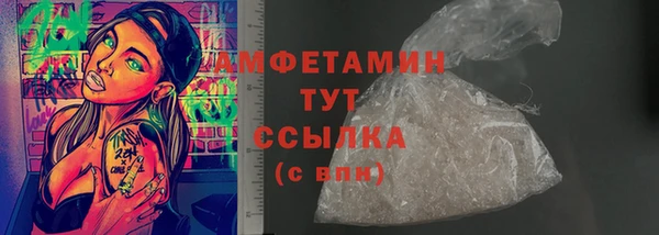 COCAINE Володарск