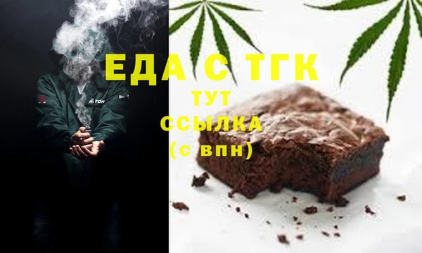 таблы Волоколамск