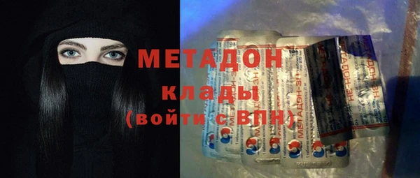 apvp Волосово