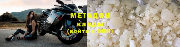 таблы Волоколамск