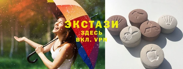 apvp Волосово