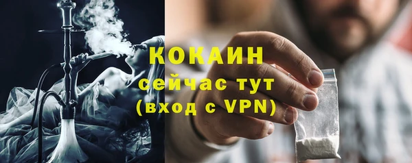 таблы Волоколамск