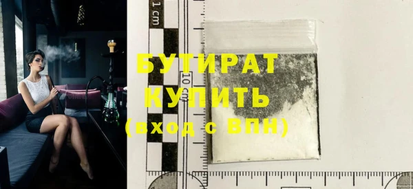 таблы Волоколамск