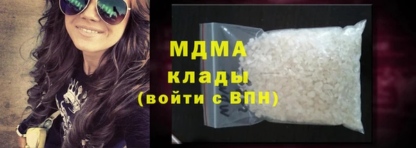 COCAINE Володарск