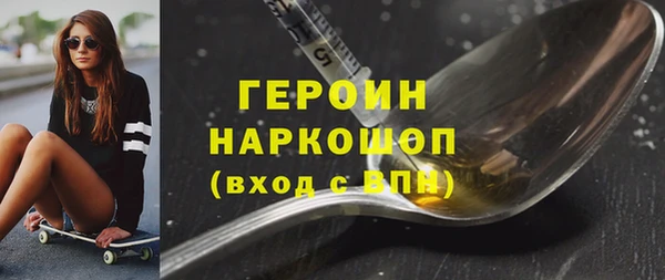 таблы Волоколамск