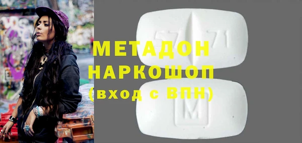 COCAINE Володарск