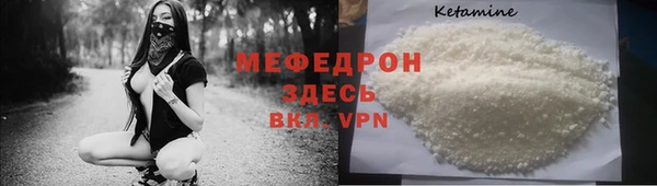 таблы Волоколамск