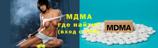 таблы Волоколамск
