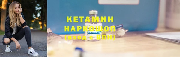 COCAINE Володарск