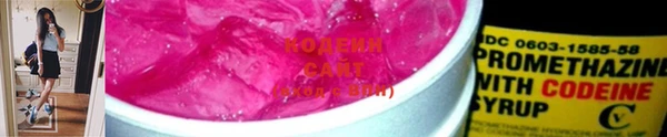 COCAINE Володарск