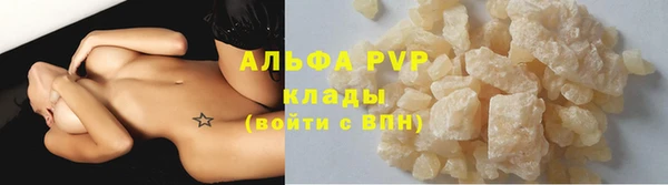 COCAINE Володарск