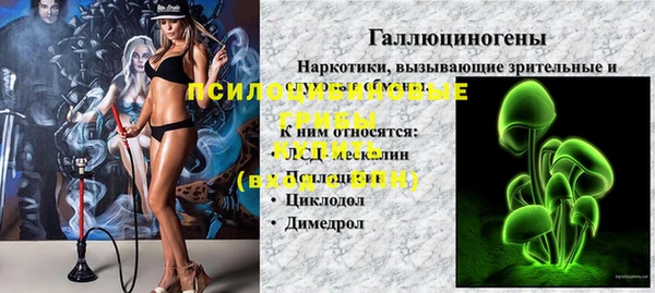 COCAINE Володарск