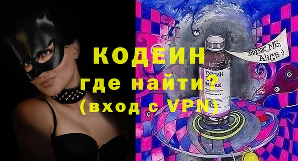 COCAINE Володарск