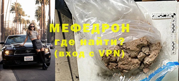 apvp Волосово