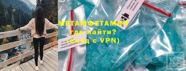 apvp Волосово