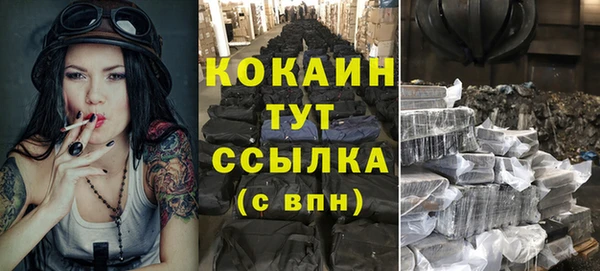 COCAINE Володарск