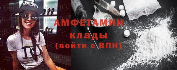 таблы Волоколамск