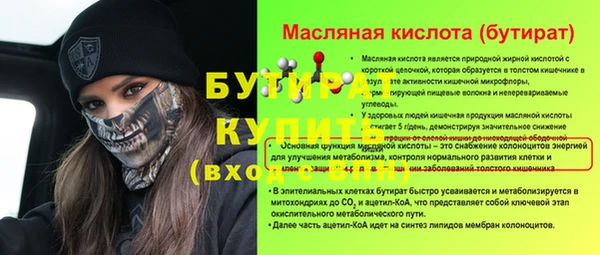 таблы Волоколамск