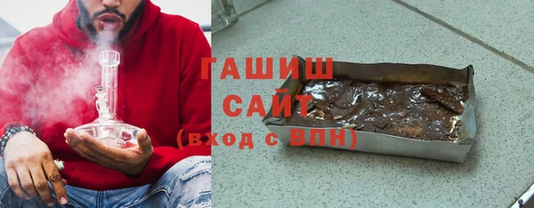 таблы Волоколамск