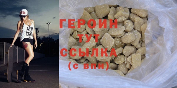 таблы Волоколамск