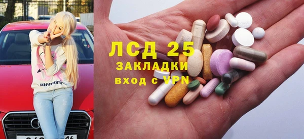 таблы Волоколамск