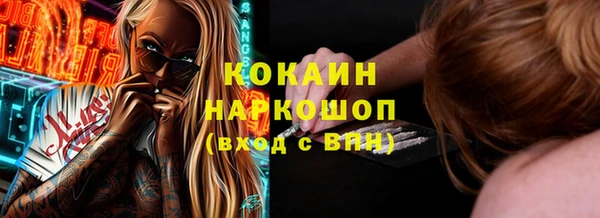таблы Волоколамск