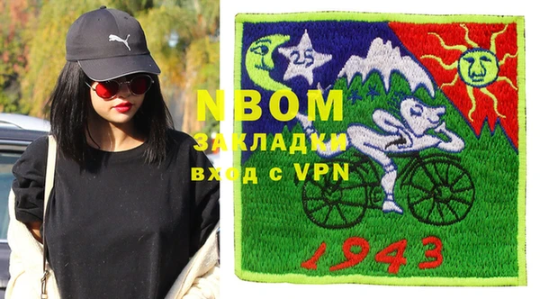 таблы Волоколамск