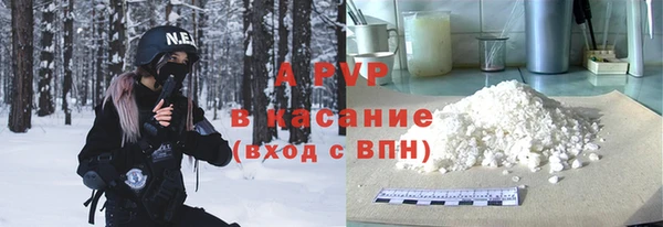apvp Волосово