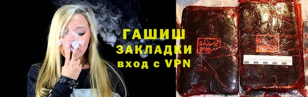 таблы Волоколамск