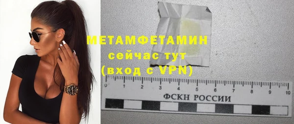 COCAINE Володарск