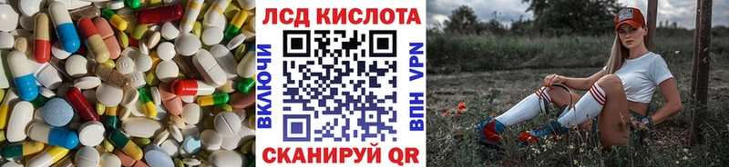Купить  Медвежьегорск  ЛСД экстази ecstasy 