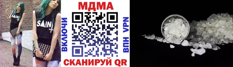 МДМА Molly  Купить закладки  Медвежьегорск 
