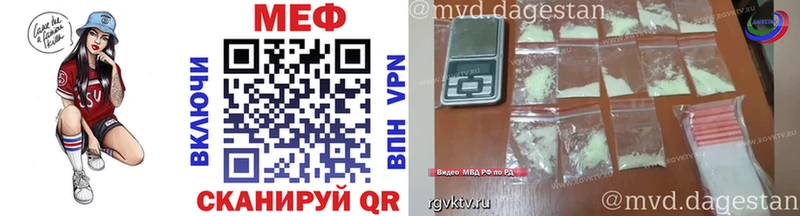 Мефедрон мяу мяу  Купить закладки  Медвежьегорск 