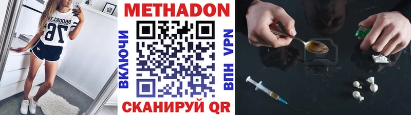МЕТАДОН белоснежный Медвежьегорск