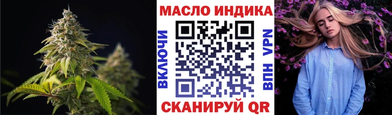 Купить закладки  Медвежьегорск  ТГК гашишное масло 