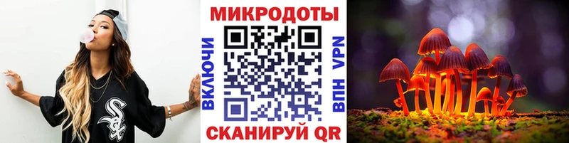 Галлюциногенные грибы MAGIC MUSHROOMS  Купить  Медвежьегорск 